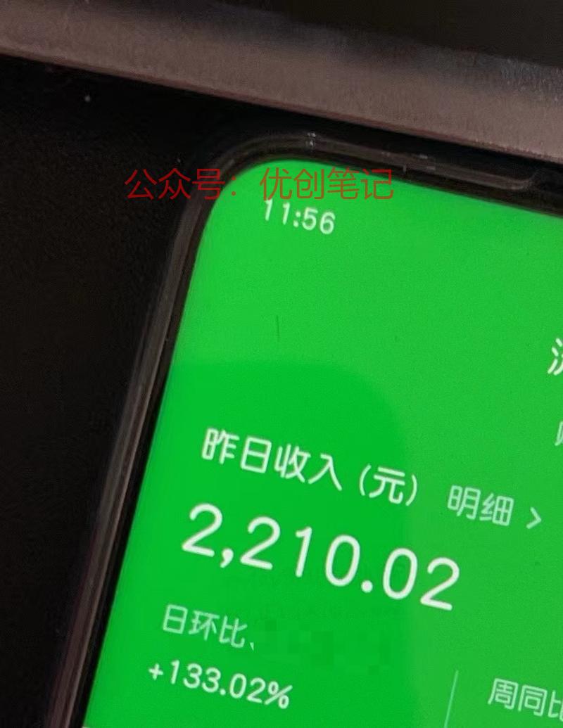 公众号爆文运营注意事项:…#情报-搞钱线报📢论坛-网创交流-优创圈